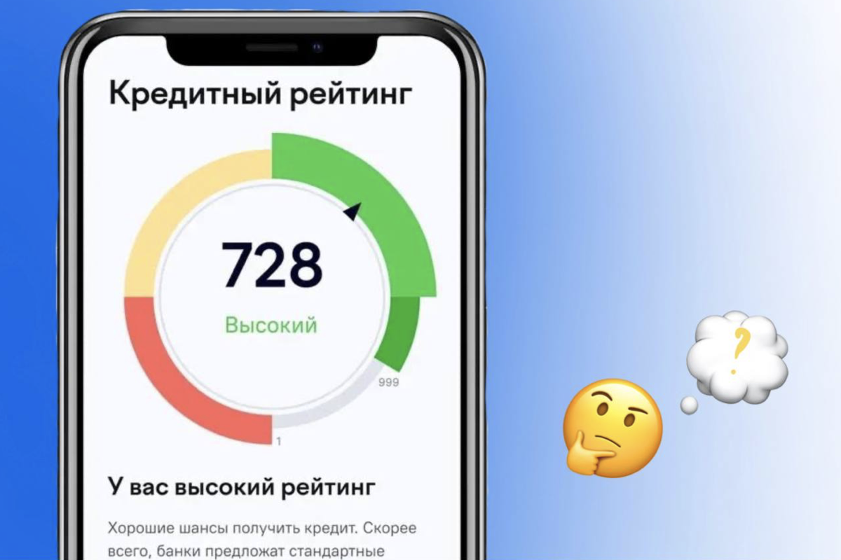 Мы выбираем или нас выбирают? 
Часть 1: Про лайфхаки одобрения ипотеки