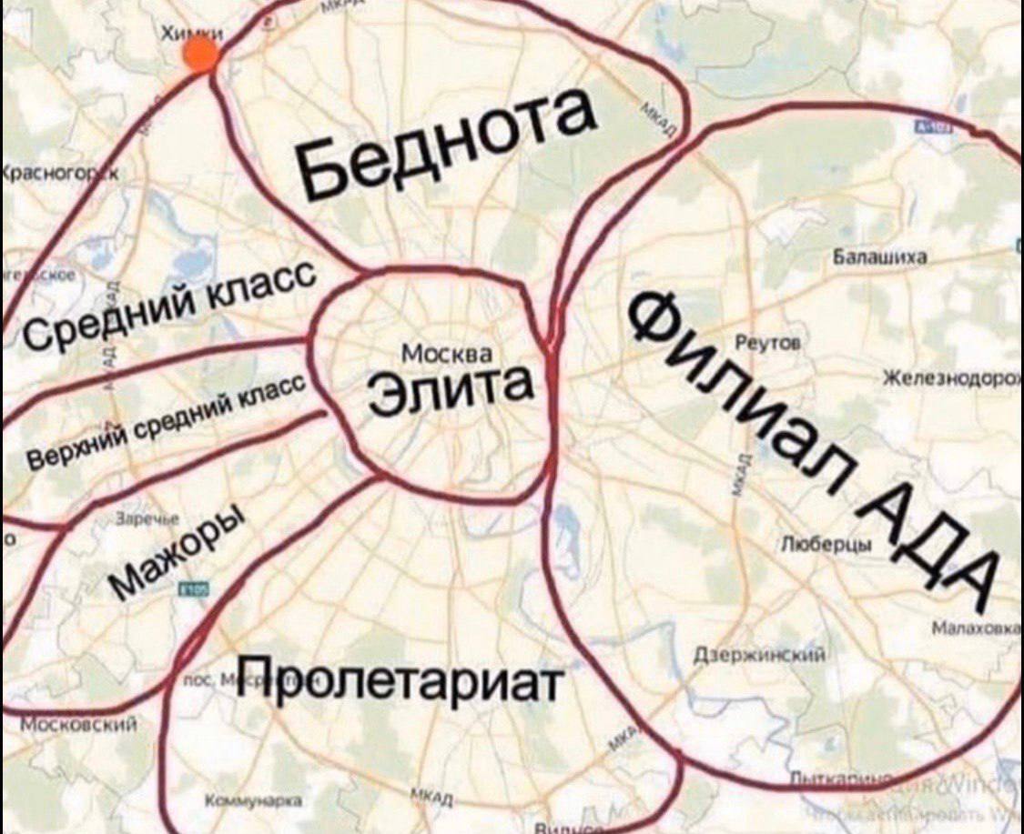 Элита или беднота — есть ли жизнь в Москве без классовых сословий?